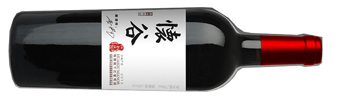 2018 DAWA: 醇鉴中国 – wines Decanter Part Bronze Award-winning | Chinese China Two